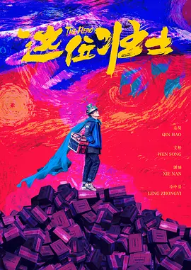 淫女人的谈话2020