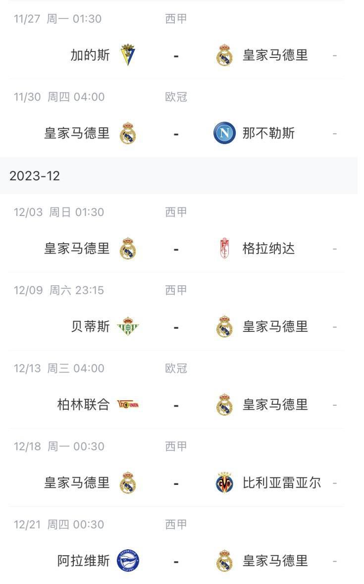 年轻的小婕子
