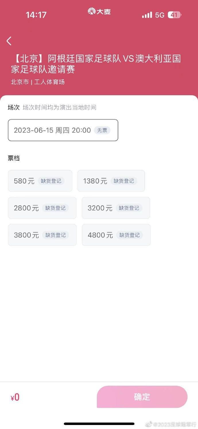 乱子对白