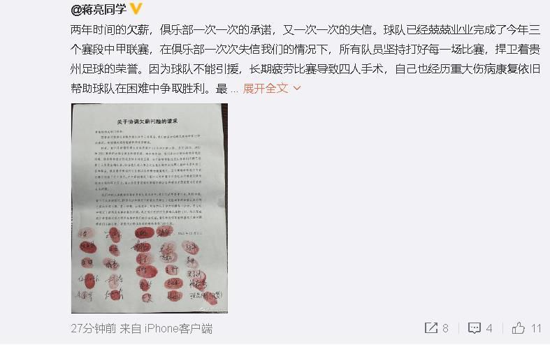 婷婷激情五月