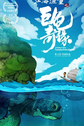 招待男：献给妻子的大物