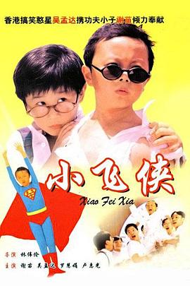 亚洲黄色在线电影