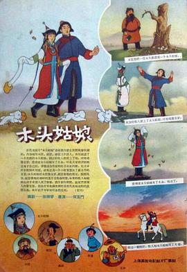 色老久久精品偷偷鲁一区