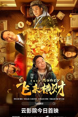 年轻的遗孀
