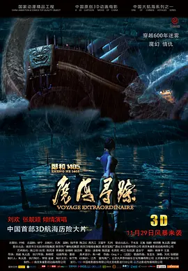 年轻的继母未经审查