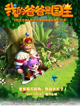 essuess电影在线播放