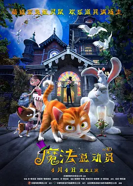 《情欲三原色》电影