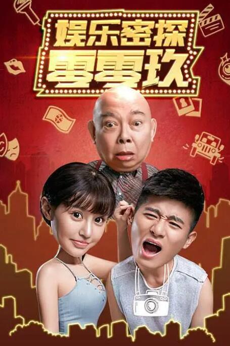 久久破处