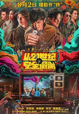 91精品国产品国语在线不卡