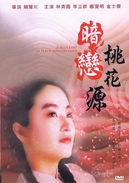 国产午夜精品不卡视频