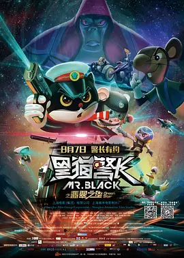 元男