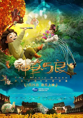 米奇777在线影院线