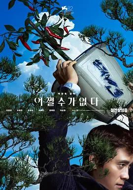 美式风格的邻居表姐