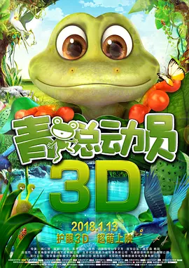 甜蜜二人世界