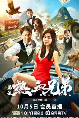 五月婷婷六月丁香