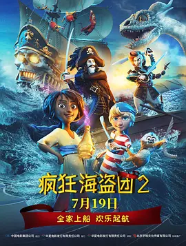 违反的犯规