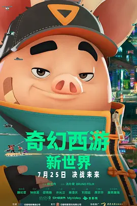 国产高清不卡码一区二区三区