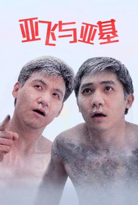 青青青草国产