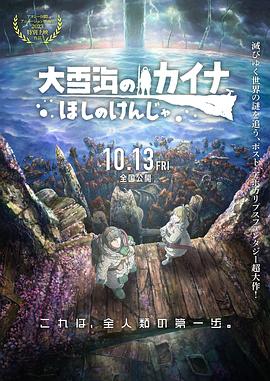亚洲国产精品va在线观看黑人