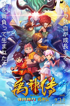 黄色电影快播