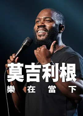 婷婷五色