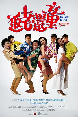 篮球部落电视剧全集在线观看
