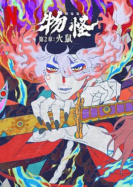 久久精品99国产