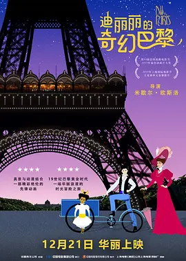 中秋 出行