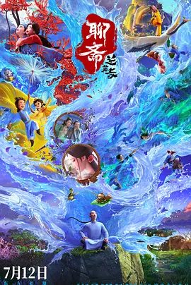 国产乱码精品一区二区