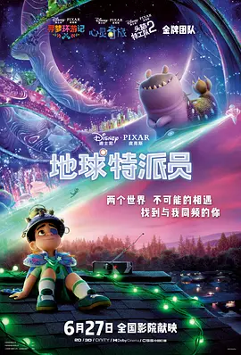 情爱游戏