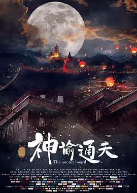 午夜免费的国产片在线观看