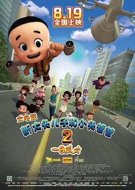 小鸟酱在线播放