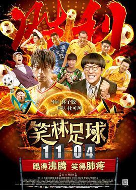 在椅子上的诱惑