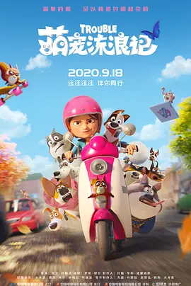 性一交一乱一视频