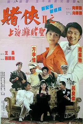 穿韩服的徐妍2