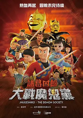 情欲三角