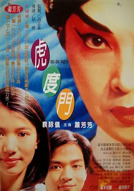 国产黑丝在线播放