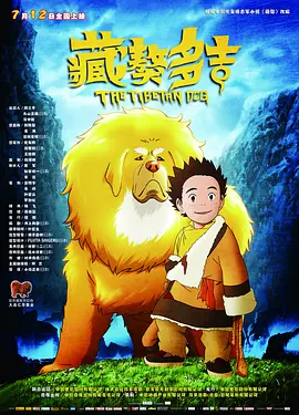 国产视频第二页