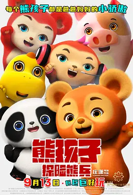 兴奋的歌词助手