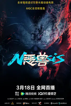 作弊团圆2