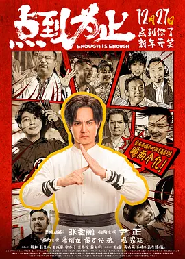 免费成