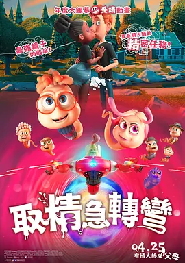 h动漫有哪些