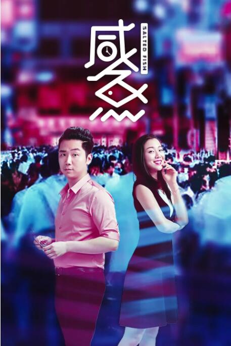长离本子