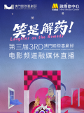 亚洲国产成人精品小蝌蚪