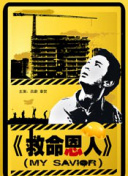 女主播扒开内衣无遮挡