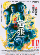 美女脱精光跳舞