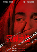 2018国产大陆天天弄