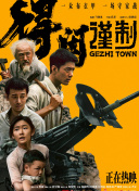 双腿打开绑在刑床惩罚小说