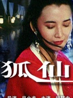 伊人精品视频直播