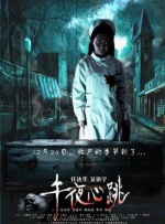 制服丝袜综合第八页